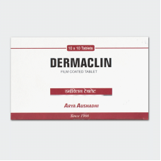 Dermaclin Tablets (10Tabs) – Arya Aushadhi